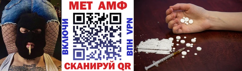 АМФЕТАМИН VHQ  Старая Купавна 