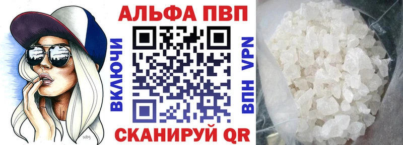 А ПВП мука  Старая Купавна 