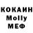MDMA молли MariaHorse