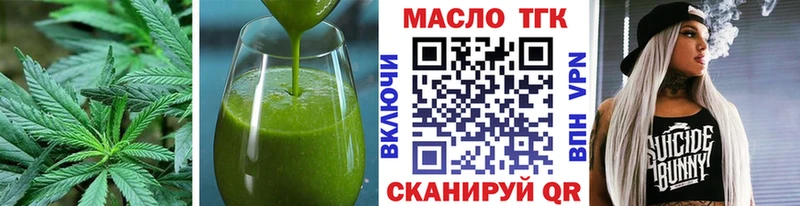 Cannafood конопля  Старая Купавна 
