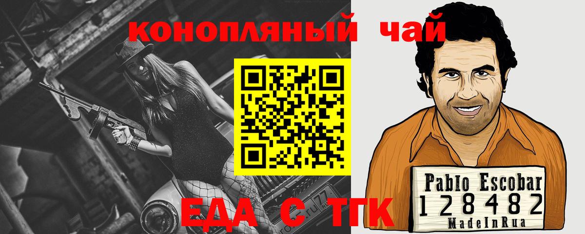 Старая Купавна  МЕТ  Вход с VPN  Бошки Шишки  Cocaine  Мефедрон кристаллы 