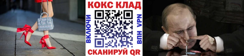 COCAIN 99% купить закладку блэк спрут Старая Купавна