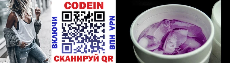 kraken как войти  Старая Купавна  Codein Purple Drank 