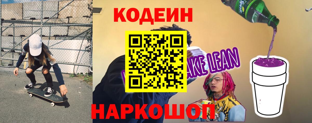 КЕТАМИН Старая Купавна