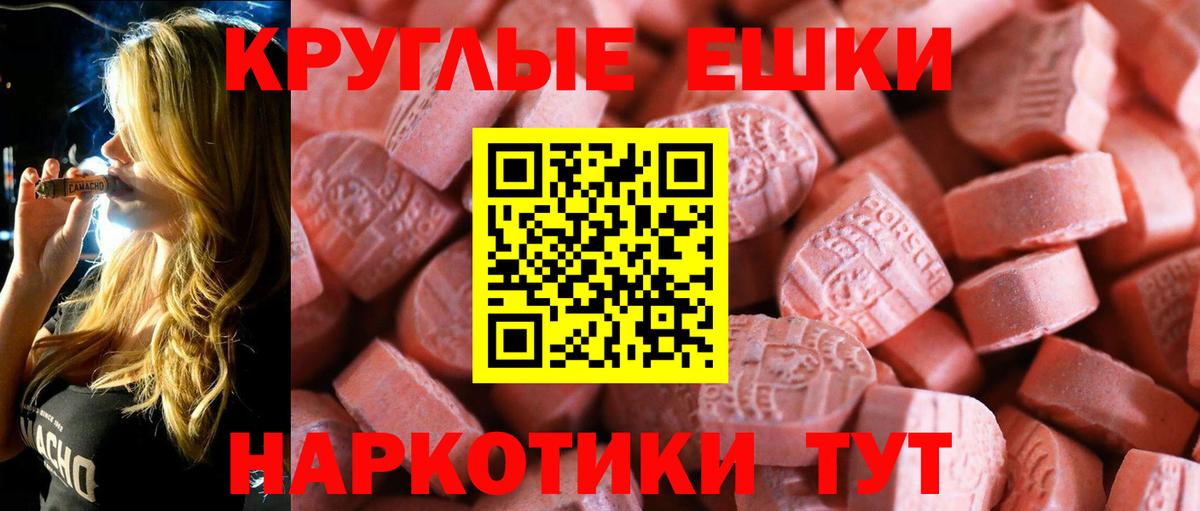 ЭКСТАЗИ бентли Старая Купавна