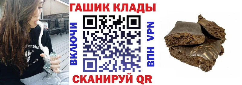 ГАШ hashish  hydra как зайти  Старая Купавна 