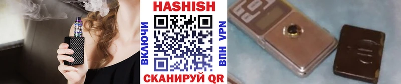 ГАШ hashish Старая Купавна