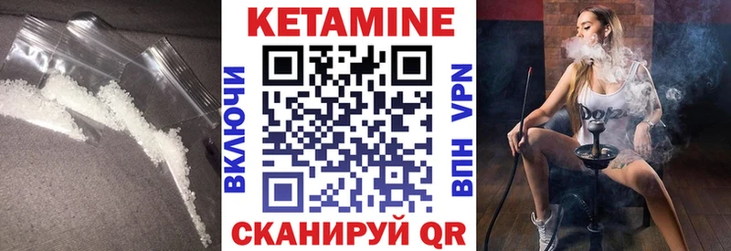 omg   Старая Купавна  КЕТАМИН VHQ  наркота 