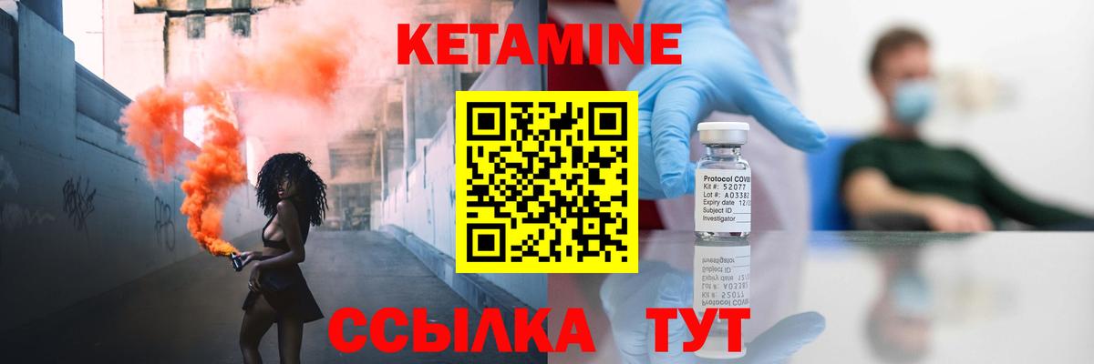 Старая Купавна  КЕТАМИН VHQ  КЕТАМИН VHQ  гидра сайт  Вход с VPN 