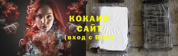 наркотики Абаза