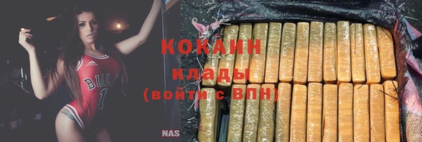 наркотики Абаза