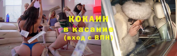 наркотики Абаза