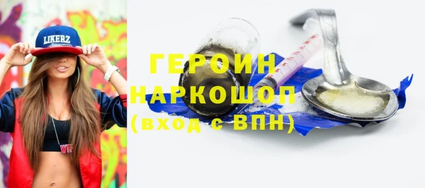 наркотики Абаза