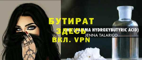 прущие грибы Абдулино