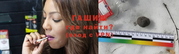 наркотики Абаза