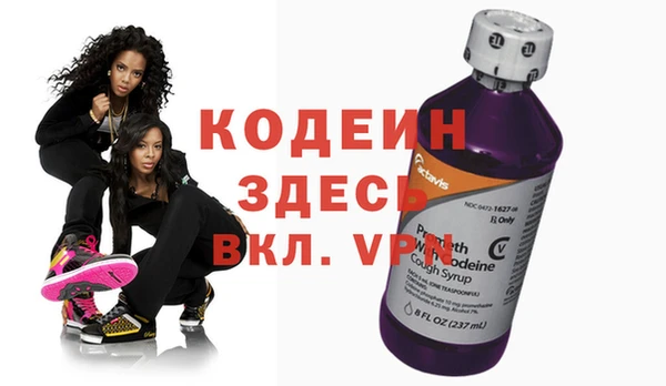 герыч Абинск