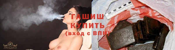 прущие грибы Абдулино