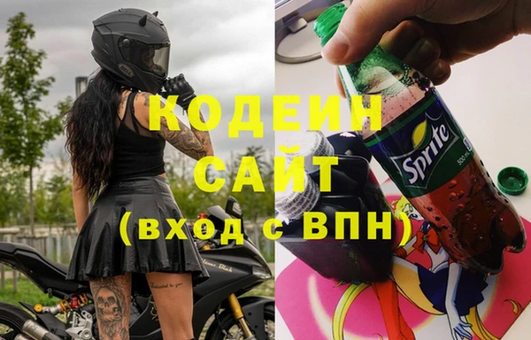 герыч Абинск