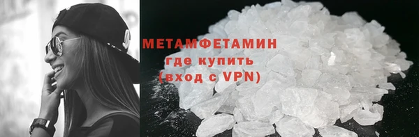 СК Гусиноозёрск