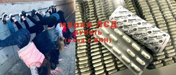 герыч Абинск