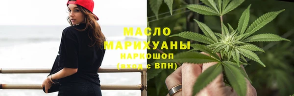 кристаллы Гусев