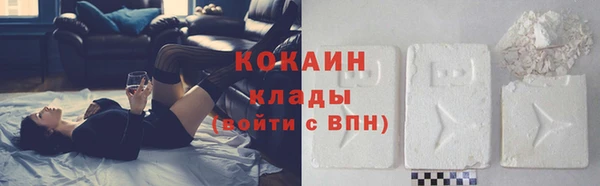 наркотики Абаза