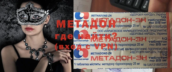 первитин Гусь-Хрустальный