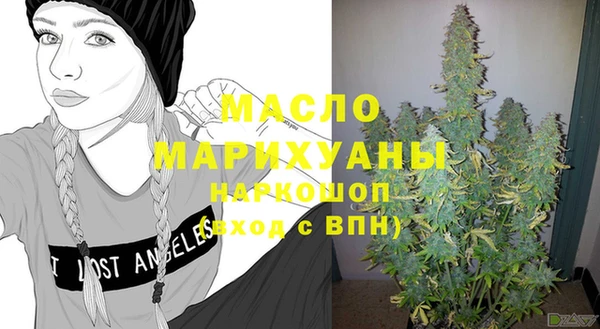 наркотики Абаза