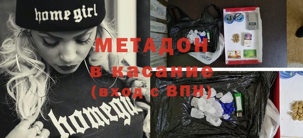 герыч Абинск