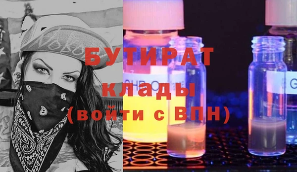 наркотики Абаза