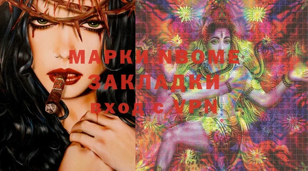 герыч Абинск