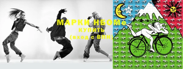 прущие грибы Абдулино