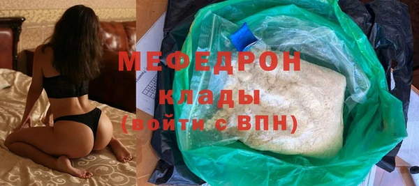 наркотики Абаза