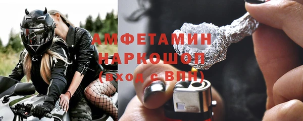 наркотики Абаза