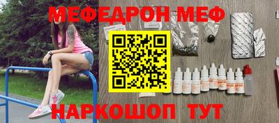 герыч Рыбинск