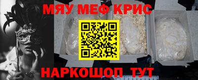 герыч Рыбинск