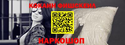герыч Рыбинск