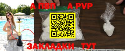 герыч Рыбинск