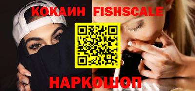 герыч Рыбинск