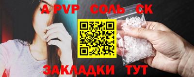 мет Рязань