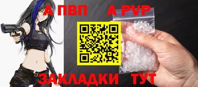 прущая мука Северобайкальск