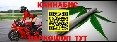 герыч Рыбинск