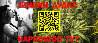 дистиллят марихуана Рузаевка