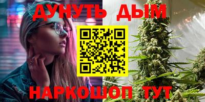 прущая мука Северобайкальск