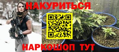 герыч Рыбинск