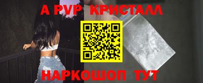 герыч Рыбинск