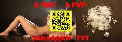 кокаин Севастополь
