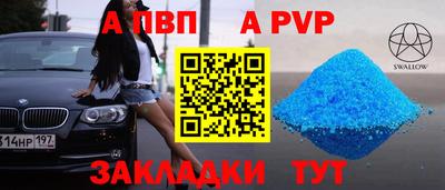 герыч Рыбинск