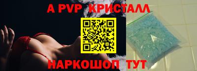 герыч Рыбинск
