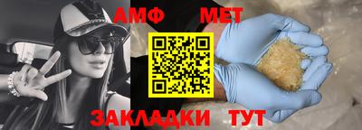мет Рязань